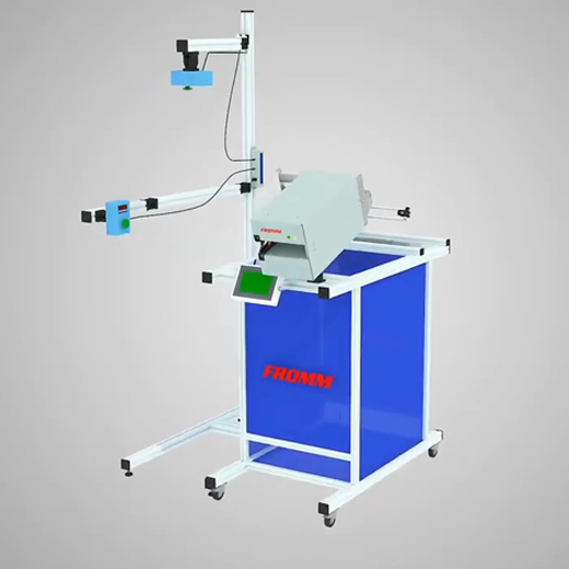 SmartFill System: Automatic Void-Fill
